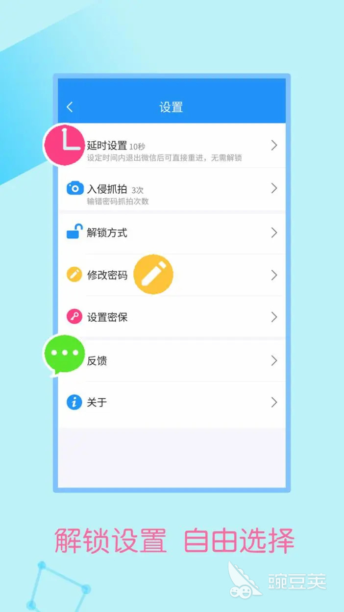 手机文件加密软件推荐：安全保护你的隐私文件