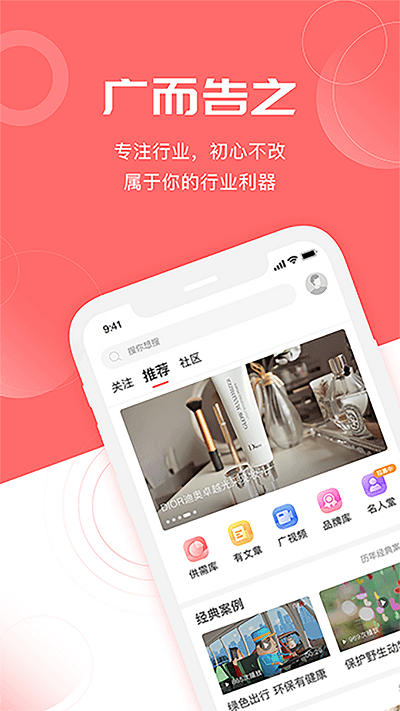 云息