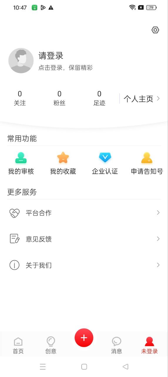 云息