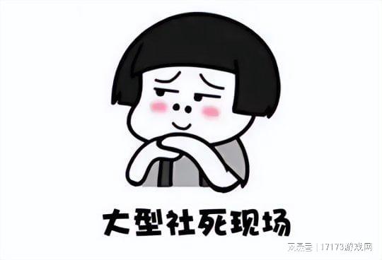 《回忆录》初恋游戏中的网名误会，意外揭露对方真实身份