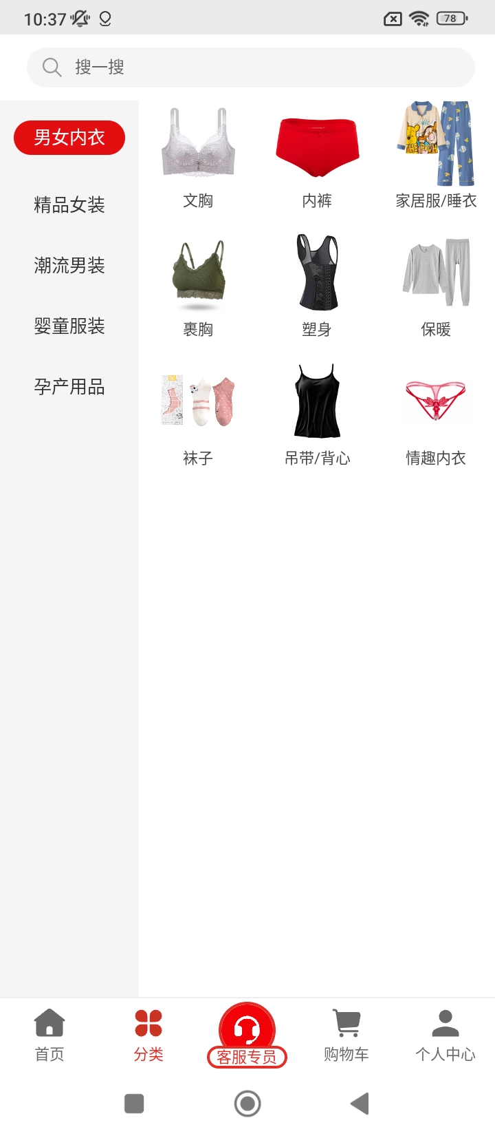 厂多多