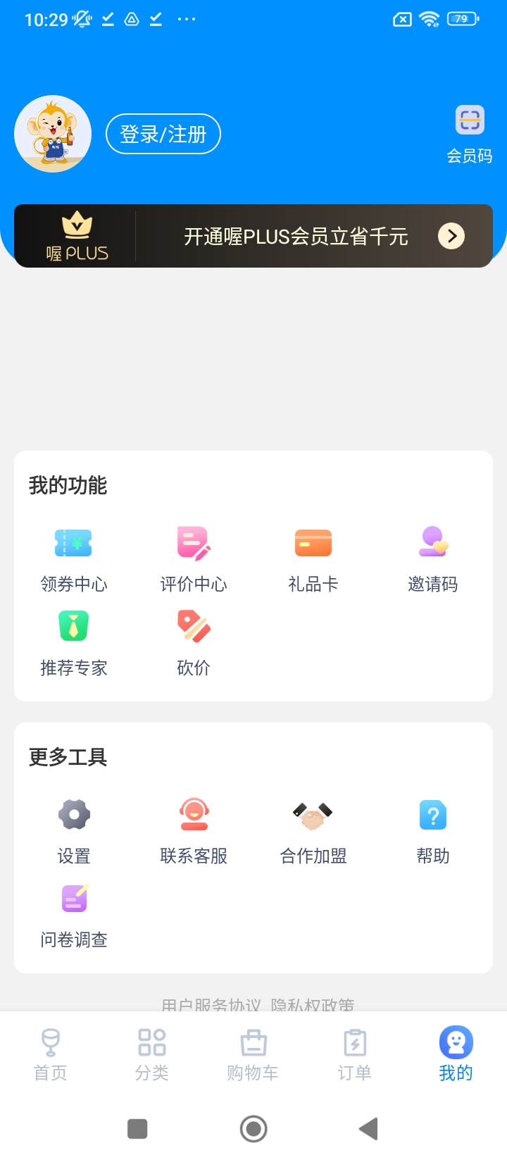 小酒喔