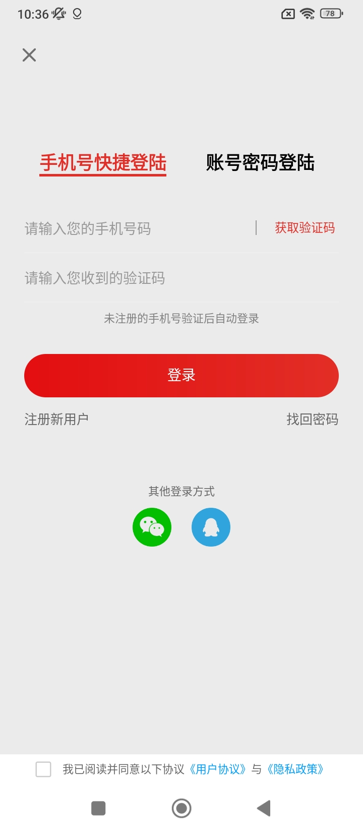 厂多多