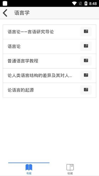 世界学术名著大全