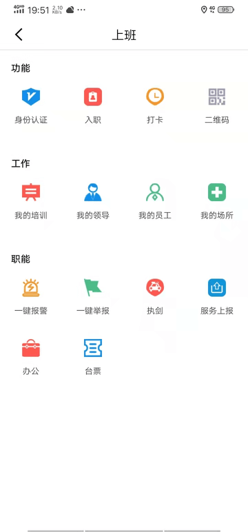 C圈
