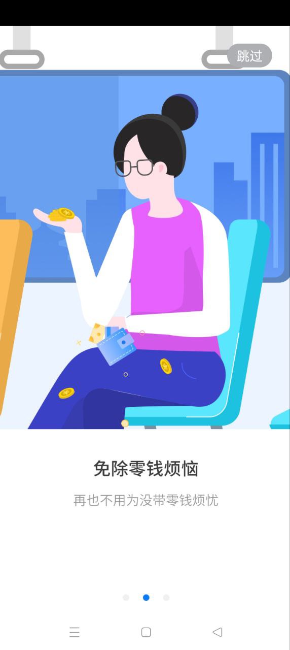 嘉州通