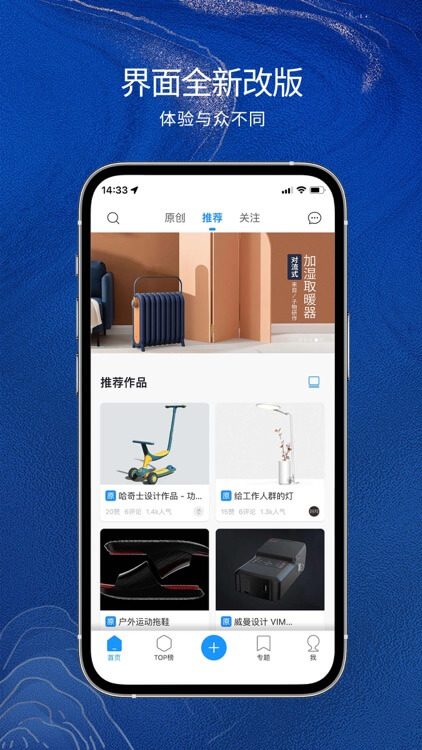 普象网