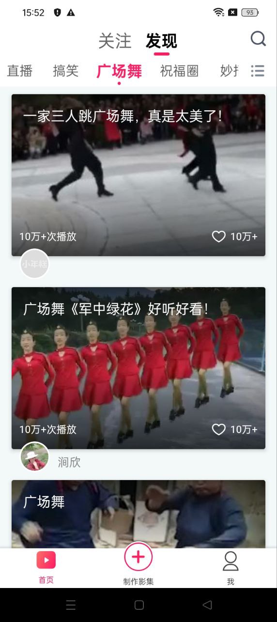 小年糕