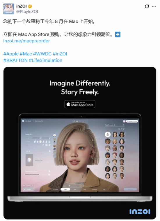 《云族裔》团队在线人数骤降98%，8月20日正式登陆Mac平台