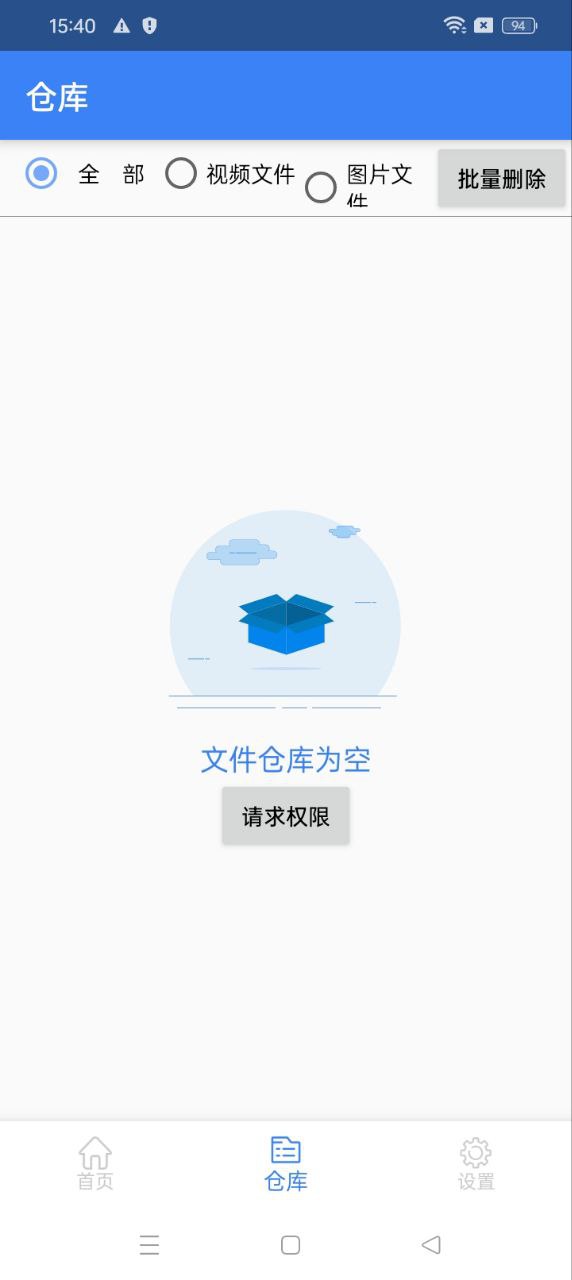 USB摄像头