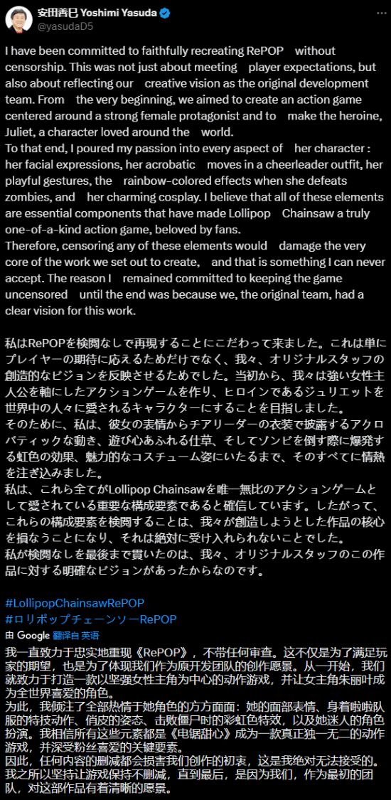 《电锯甜心》毁掉游戏的原因与影响分析