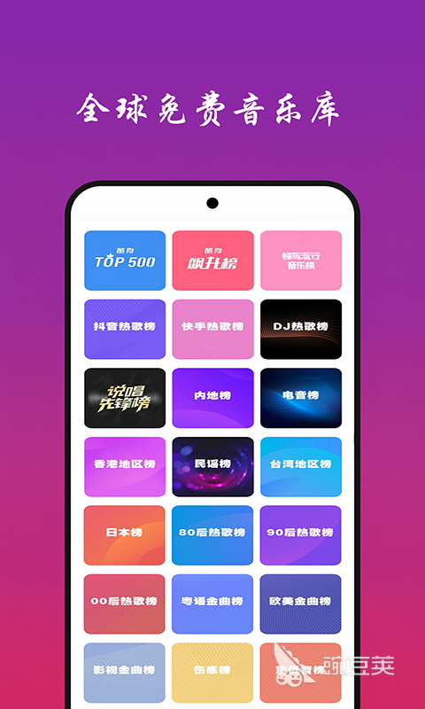 免费音乐软件推荐：最受欢迎的听歌应用排行榜分析