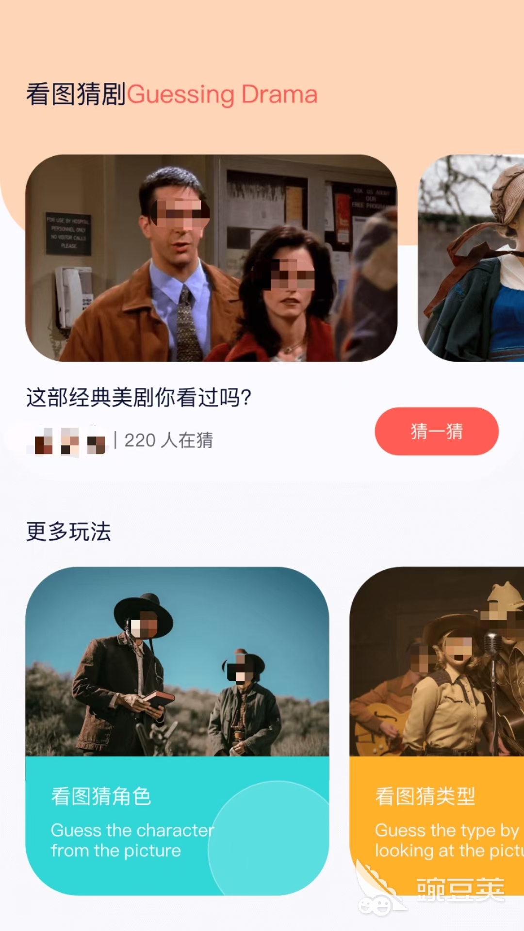 免费无追剧软件推荐：多类型剧集一网打尽