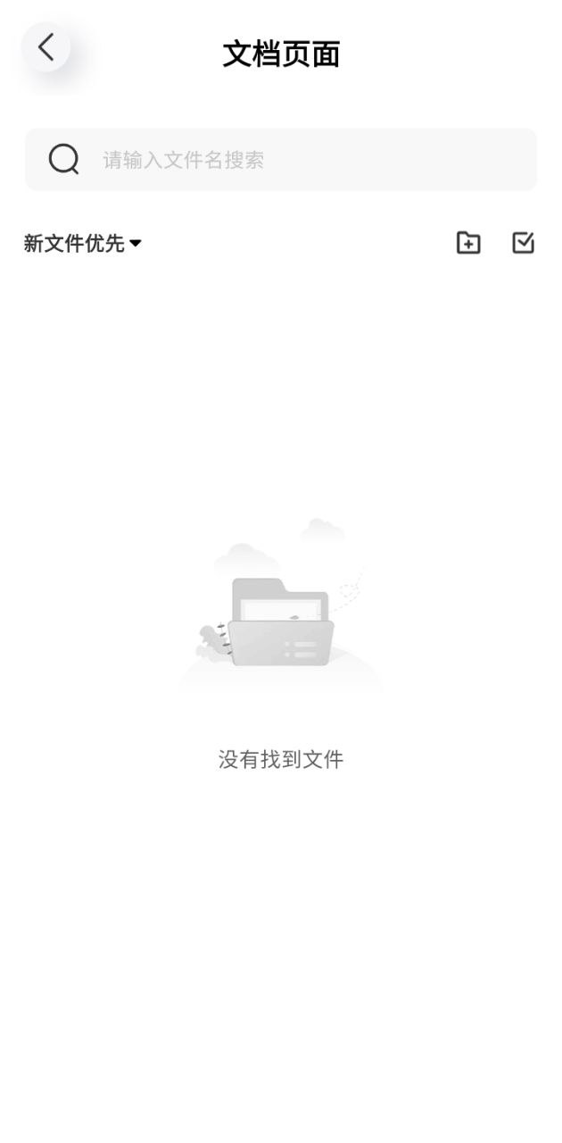检查作业批改王