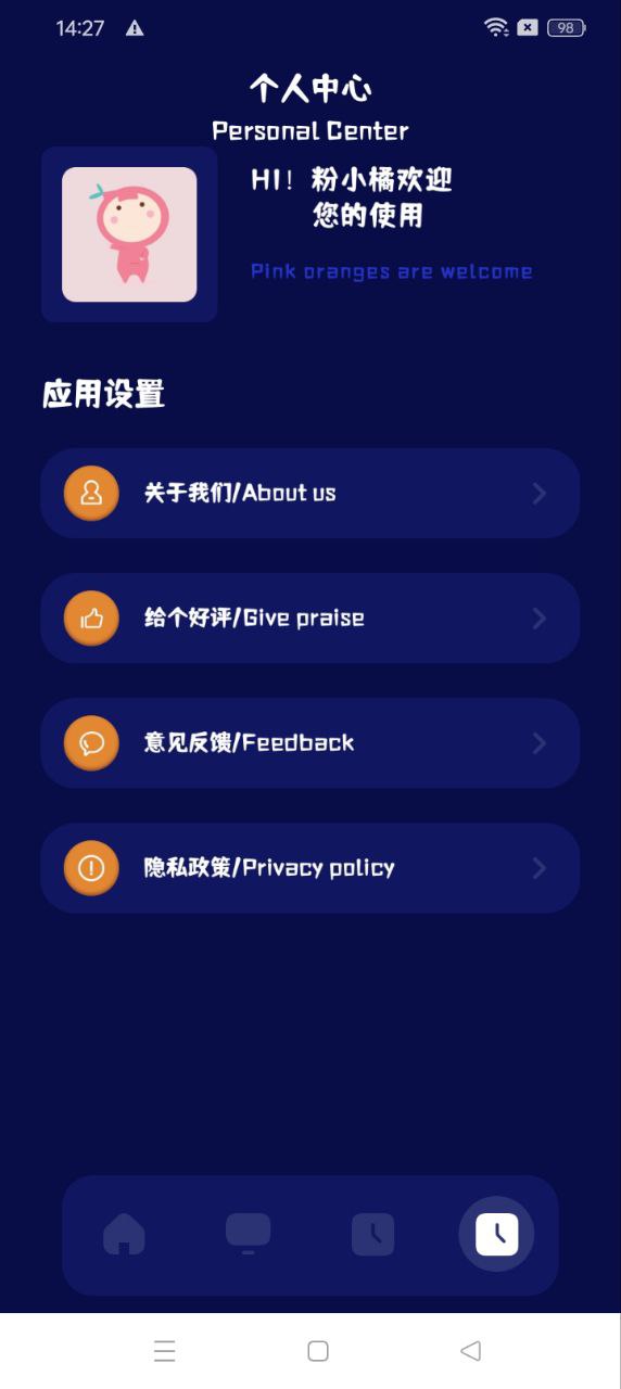 狐狸视频