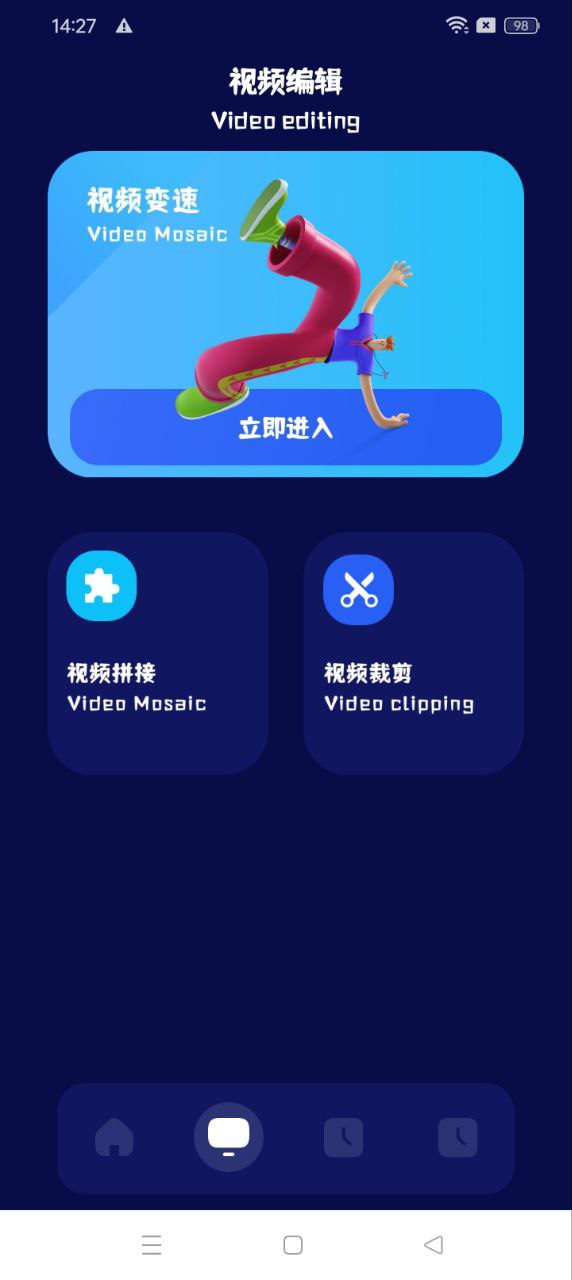 狐狸视频
