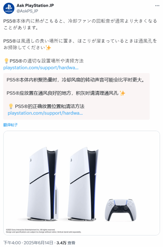 《索尼》清理狭窄空间中的灰尘，保持环境整洁的重要性