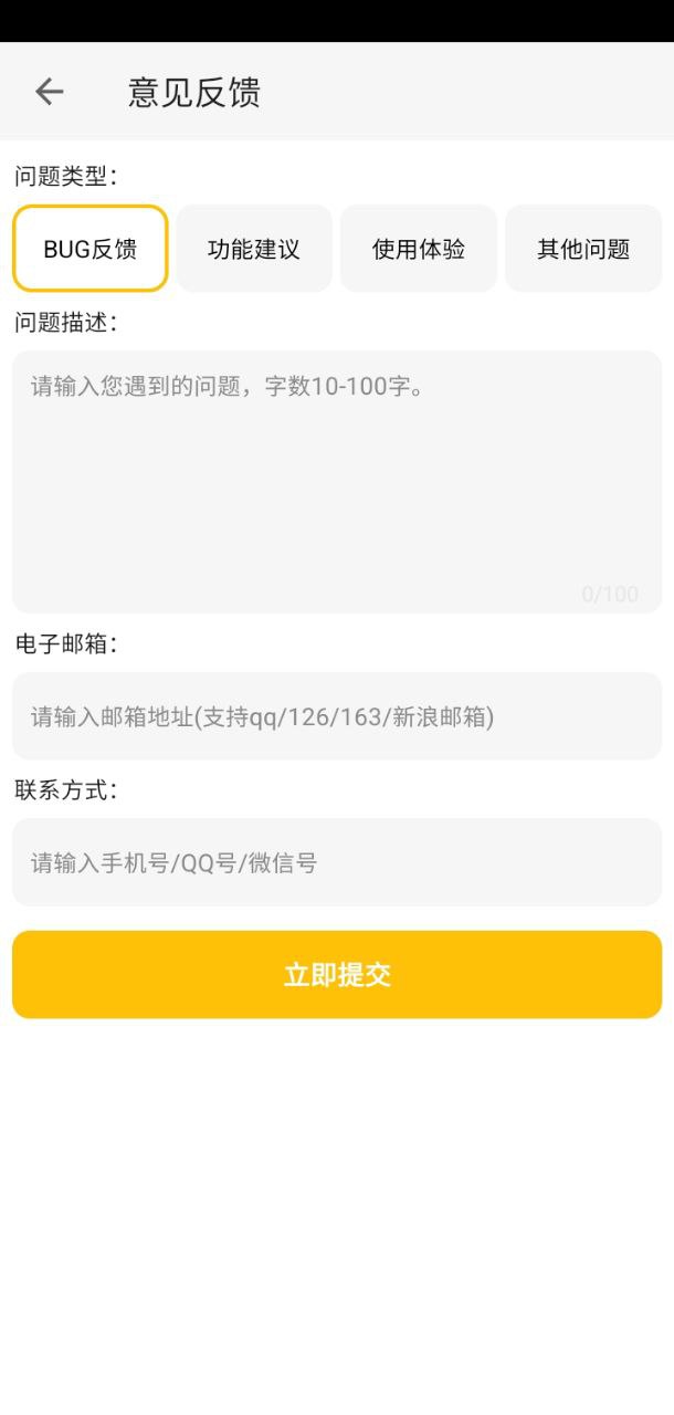 美美音乐相册
