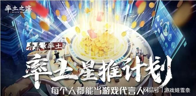 剪辑视频吗？参与率土星推活动，业余时间轻松赚收益！