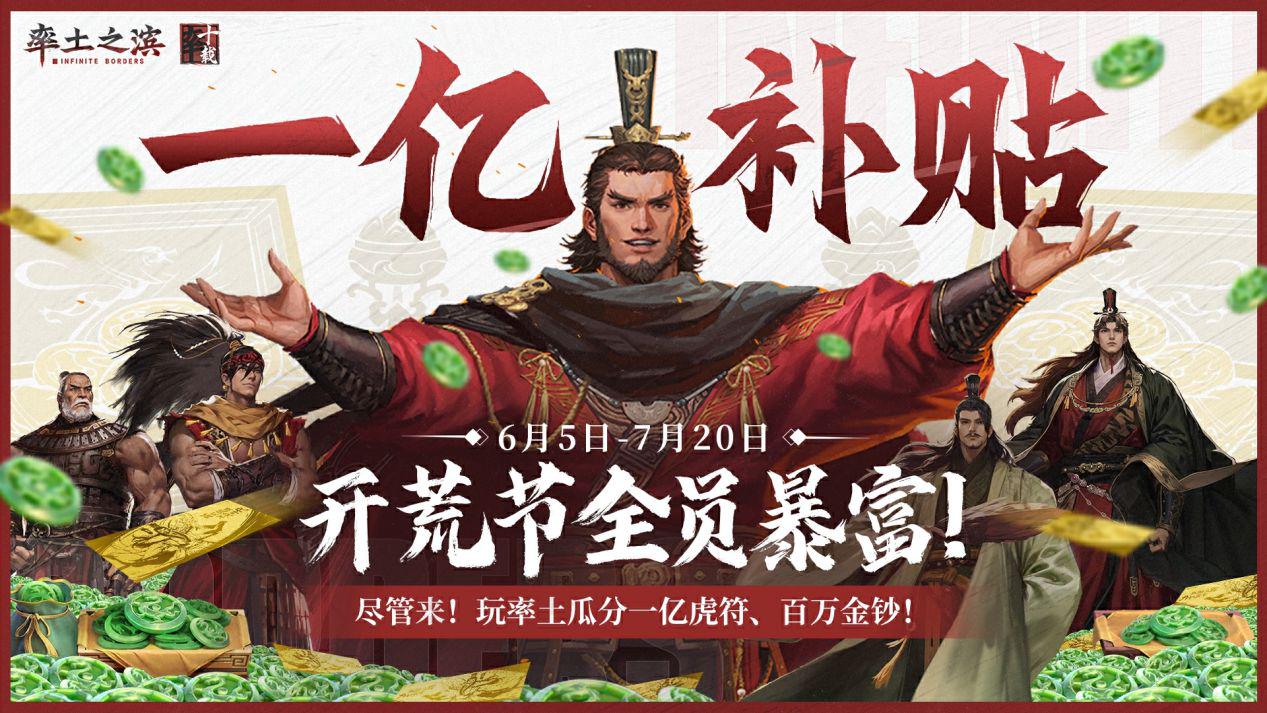 恒弟弟与张姓男子的传奇故事，率土之滨引领游戏新潮流？