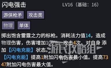 《巴尔的遗产》佣兵技能系统全面解析