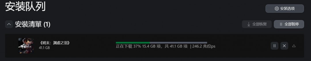 《明末：渊虚之羽》临时工意外曝光41.1G预载容量信息