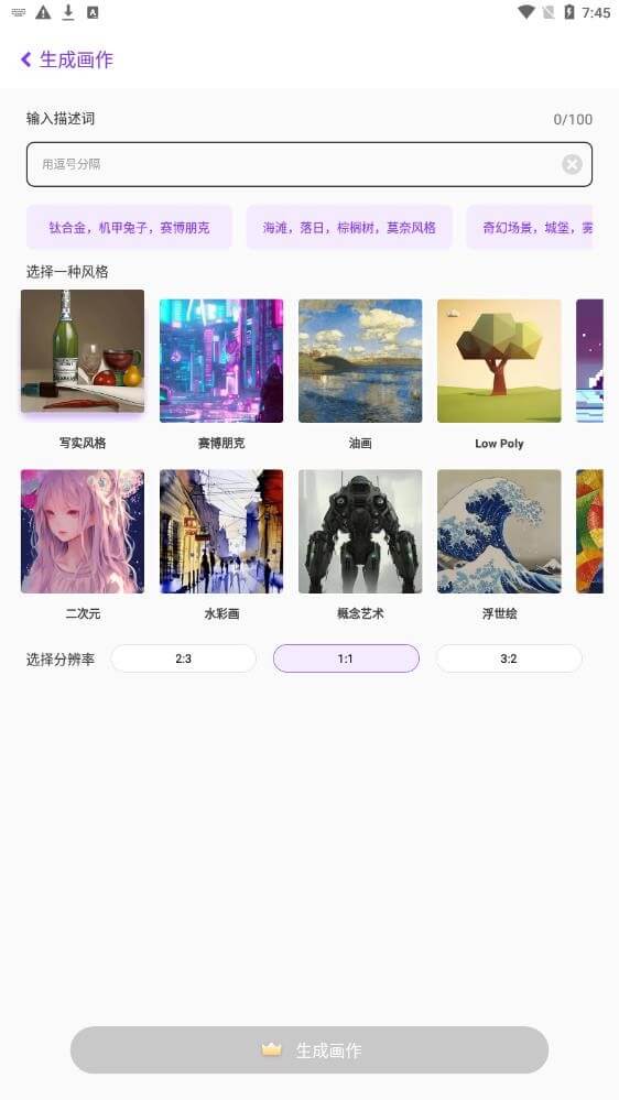 南瓜影视下载安装