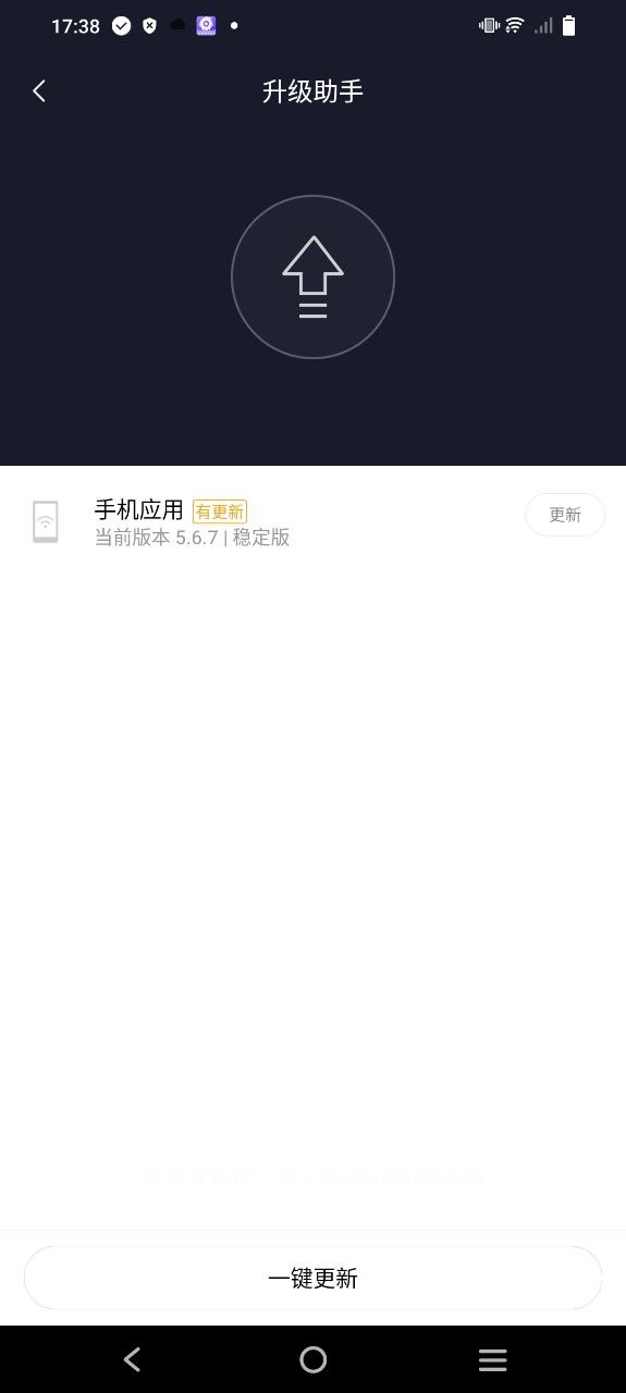 小米路由器软件app
