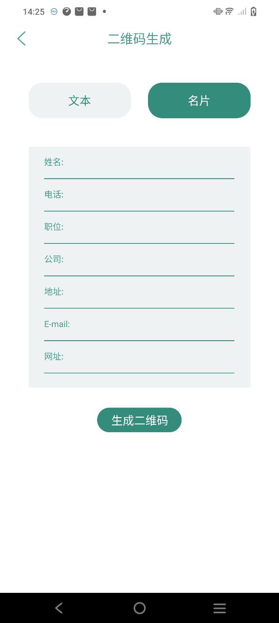坚果手机版