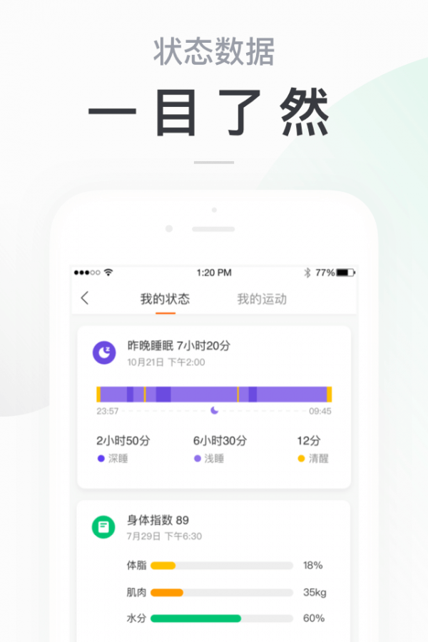 小米手环最新