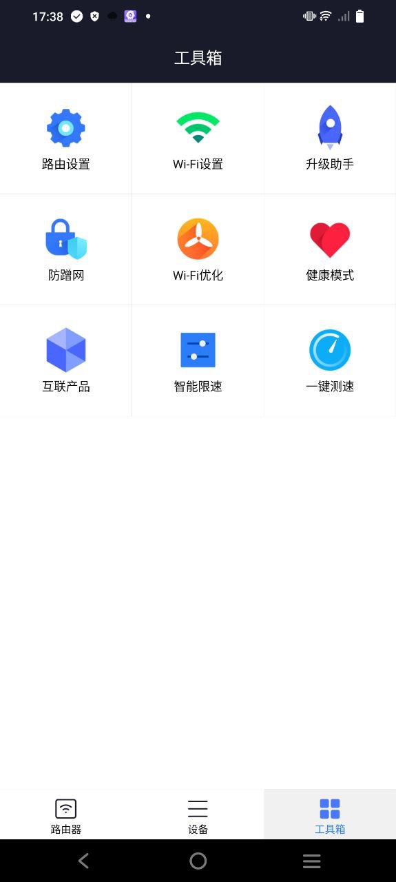 小米路由器软件app