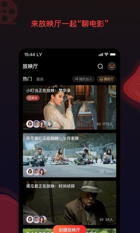 南瓜影视下载安装