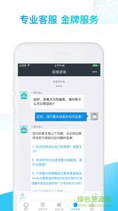蜗牛视频安卓版