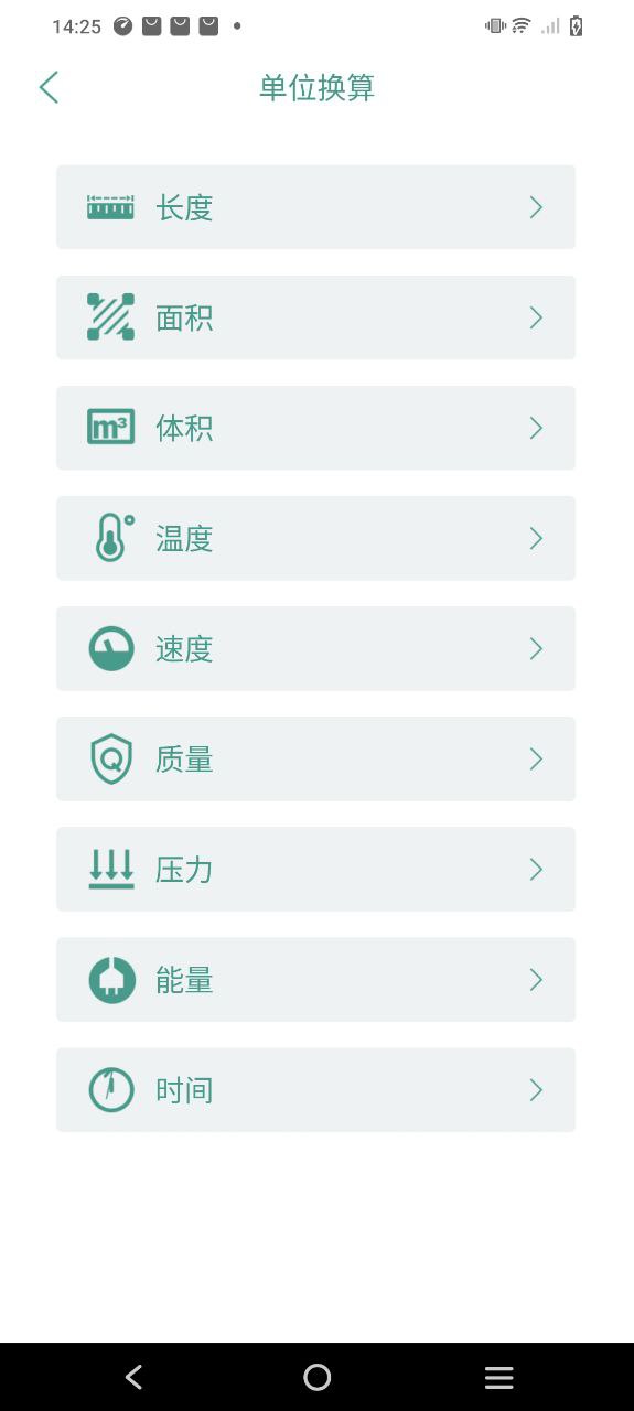 坚果手机版