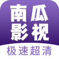 南瓜影视下载安装