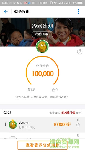 南瓜影视下载安装