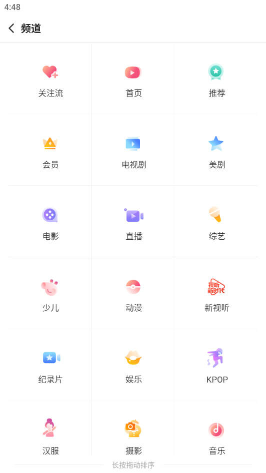 搜狐视频安卓