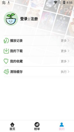 小米手环最新