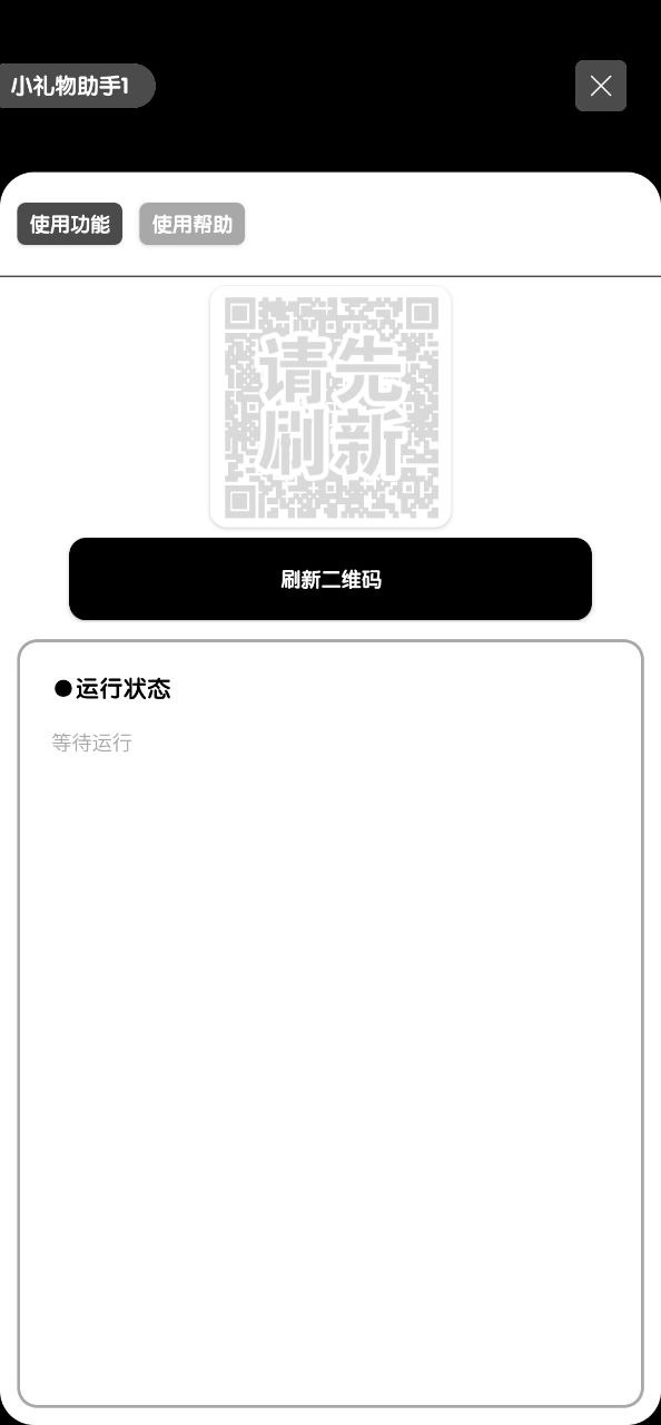 照妖镜最新