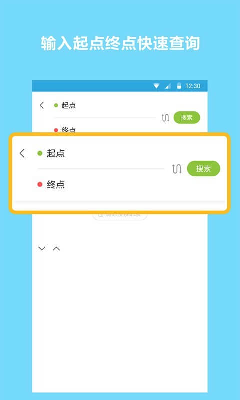 国家电网app