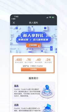 蜗牛视频安卓版