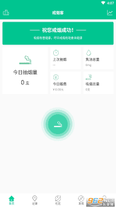 小米手环最新