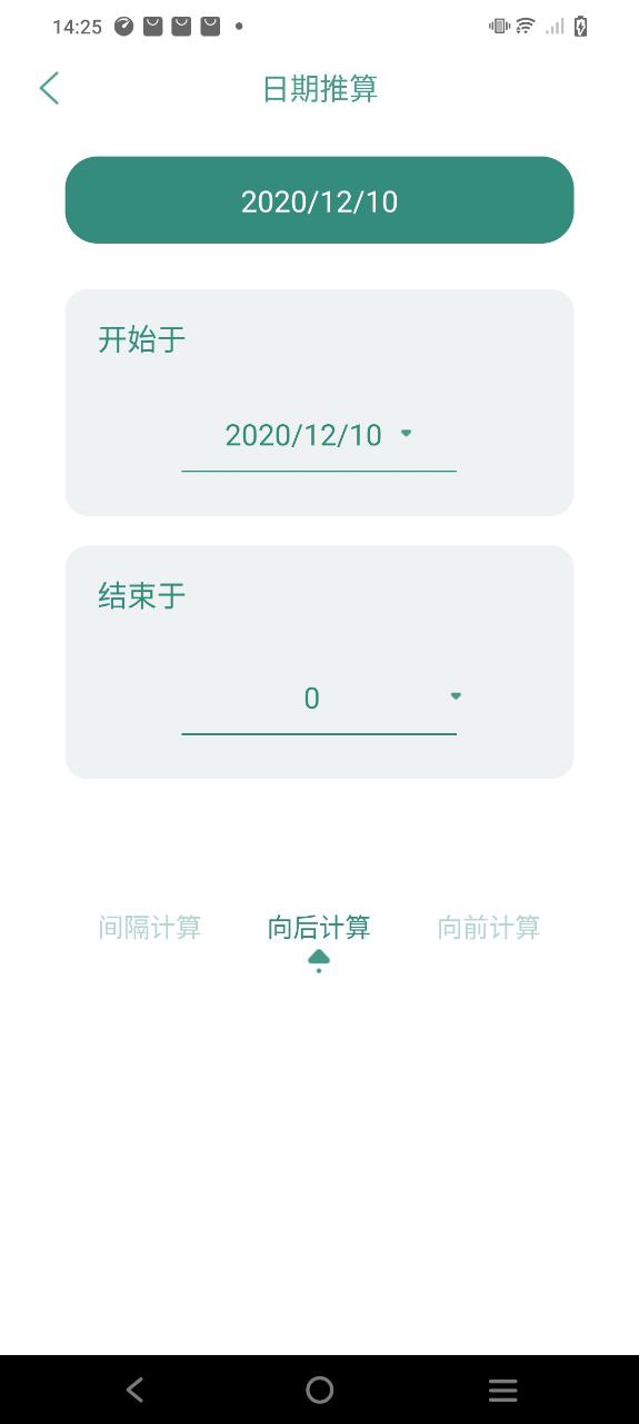 坚果手机版