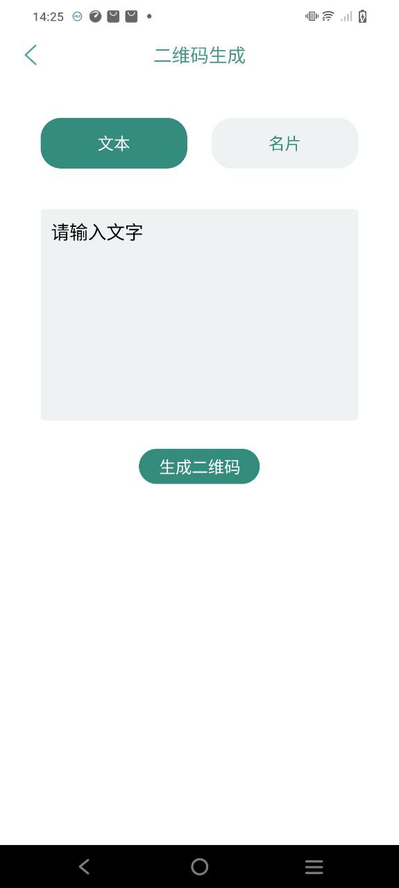 坚果手机版