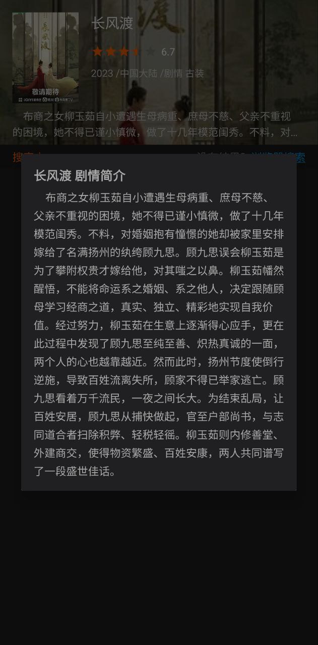 光影手机版