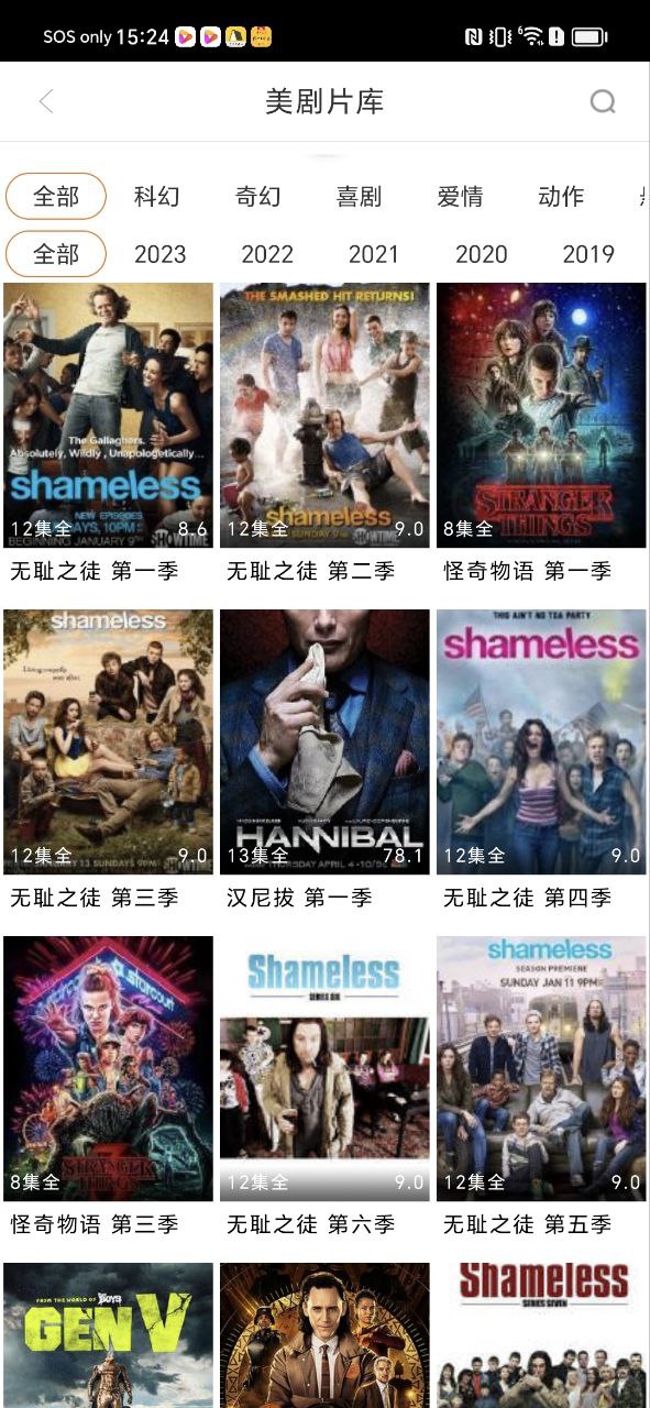 八一影院软件app
