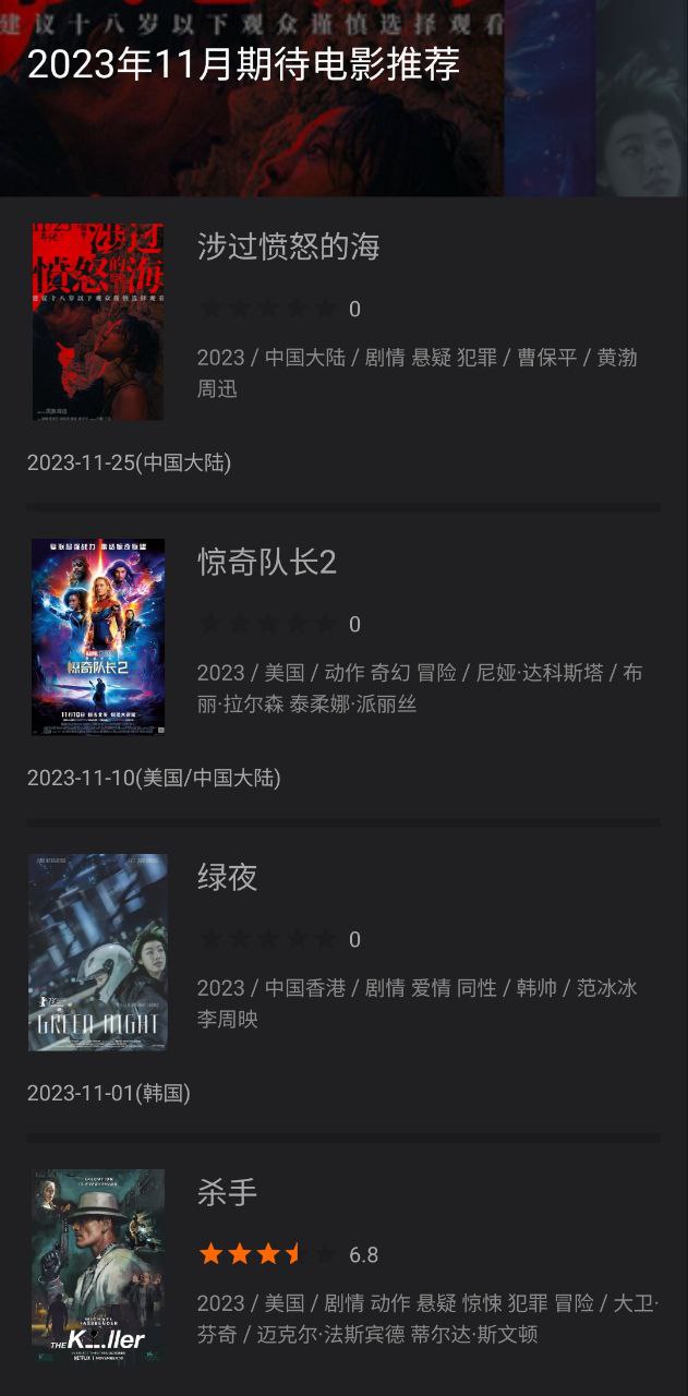 光影手机版