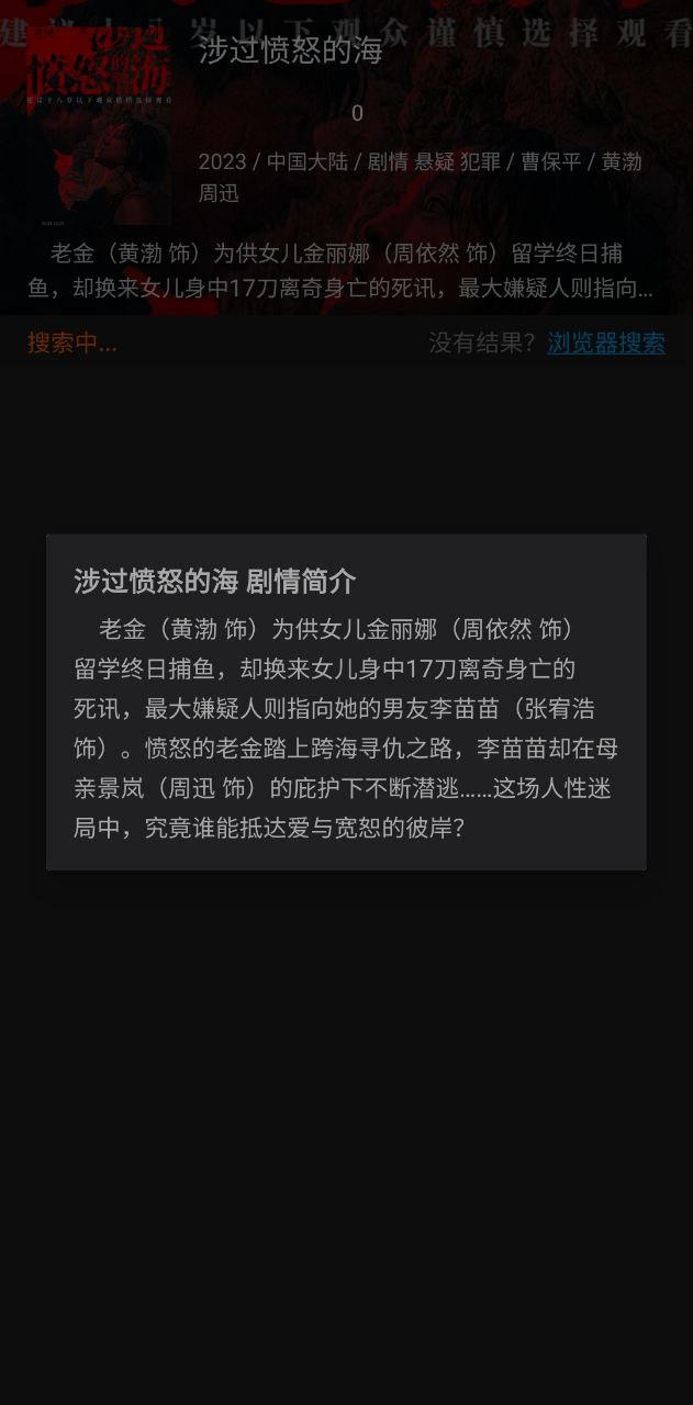 光影手机版