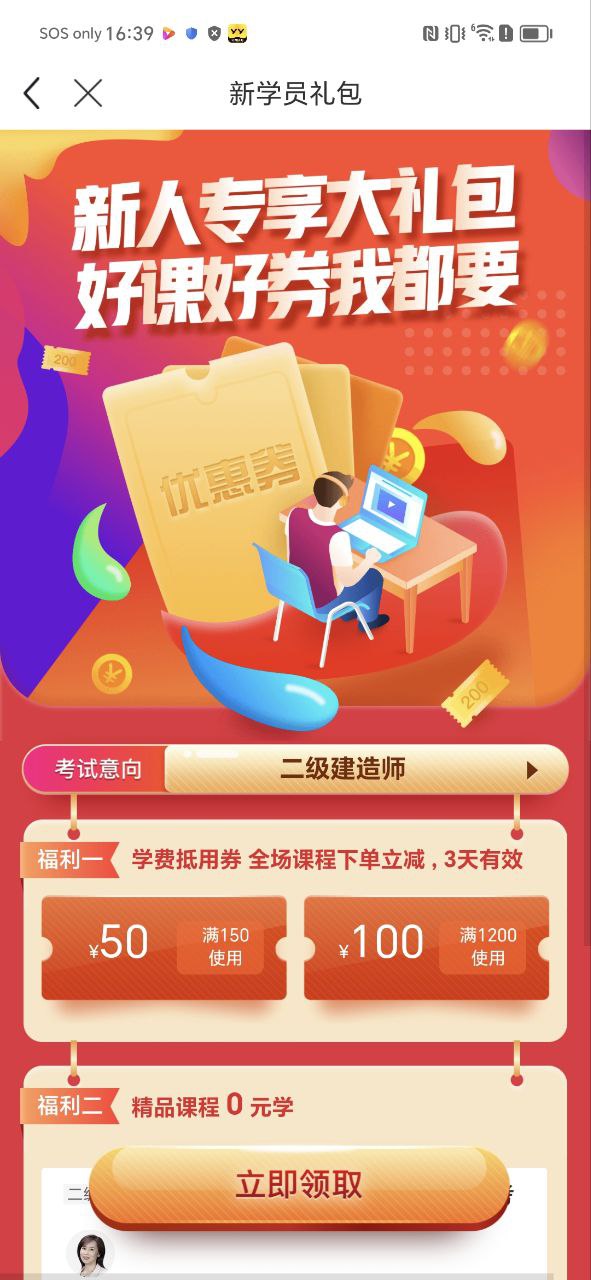 灵锡app