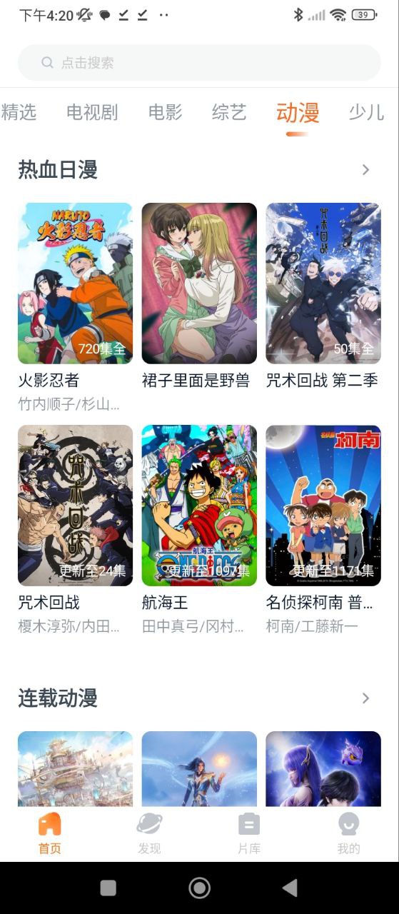 聚看影视最新